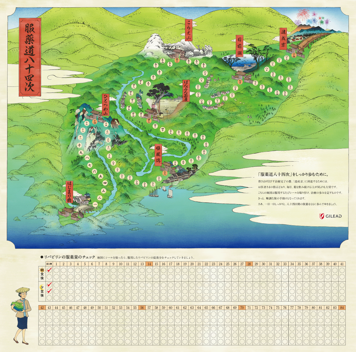 goannai_4_1